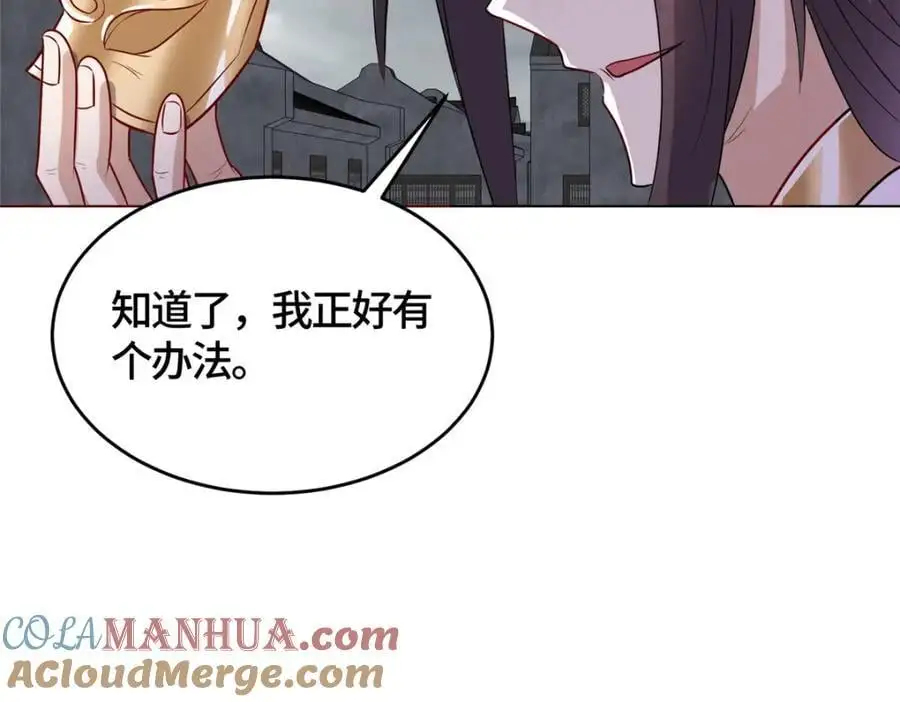 396 打抱不平77
