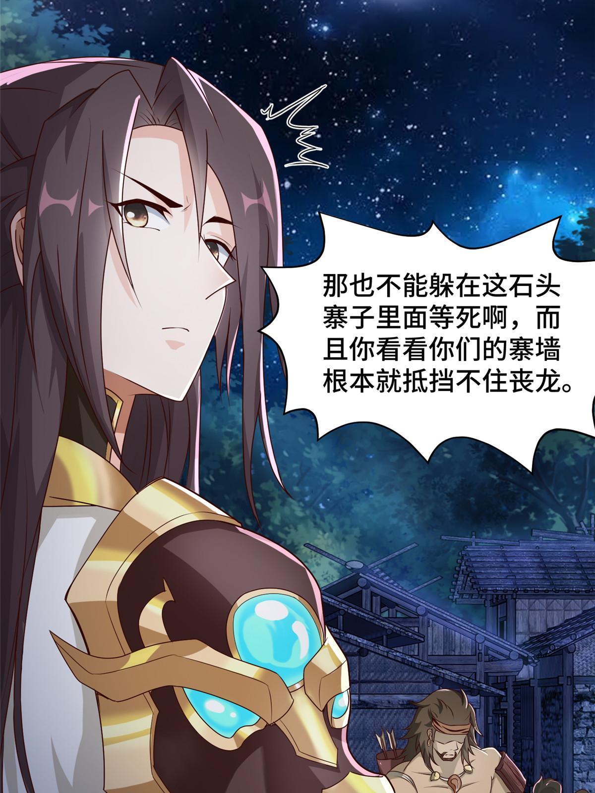 143古怪的喊声31