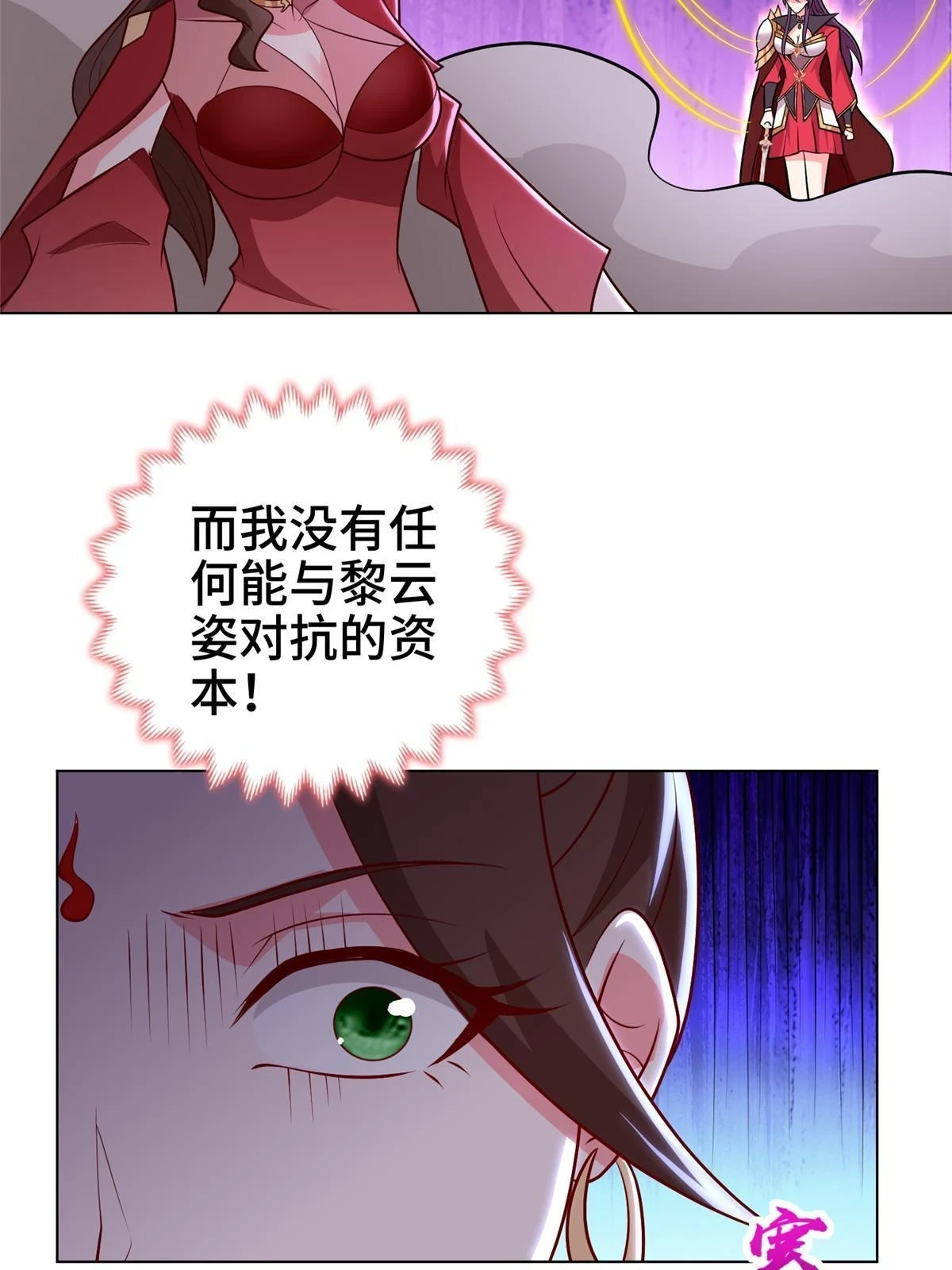 302 大势已去32