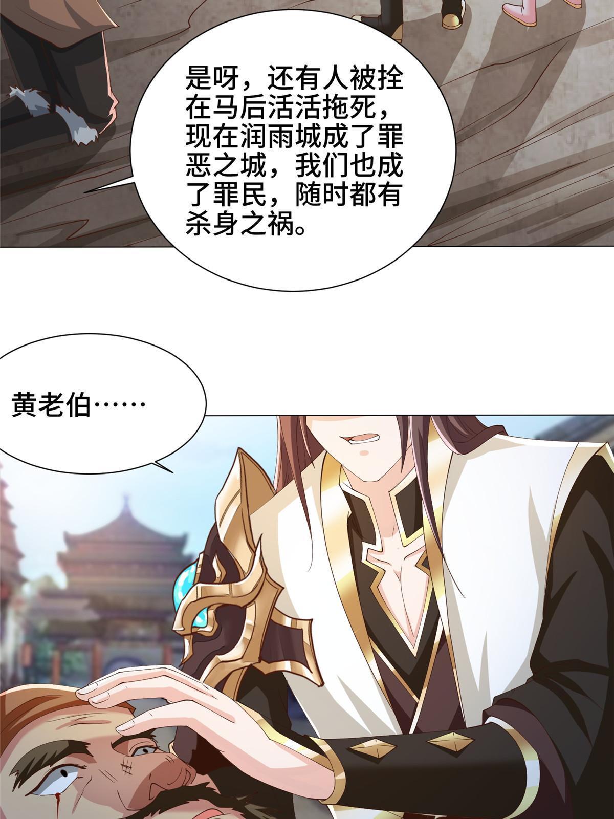 162 赌命如何18