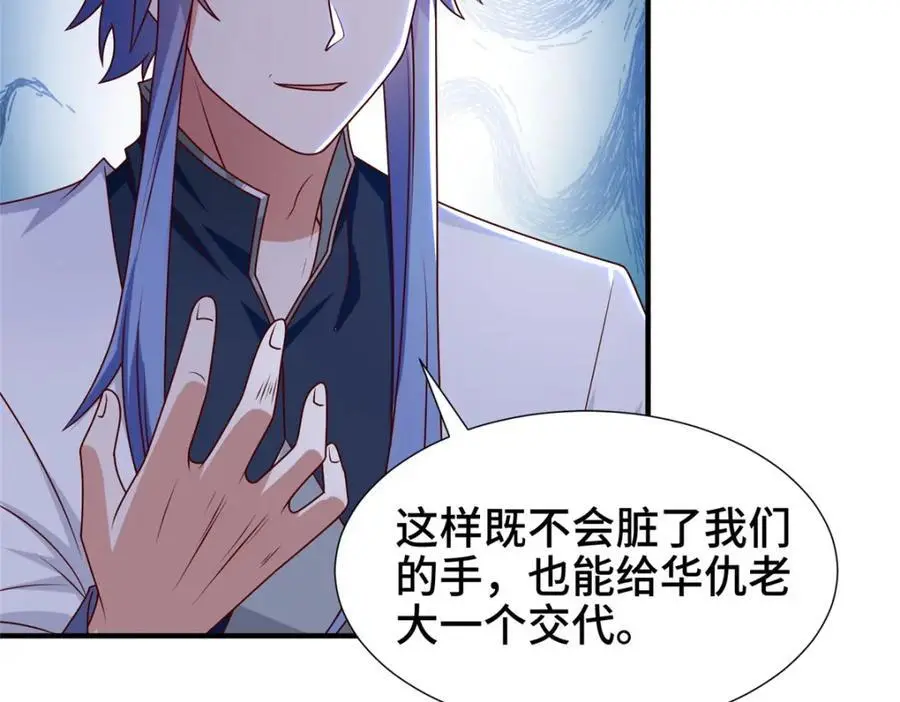 401 相互栽赃41