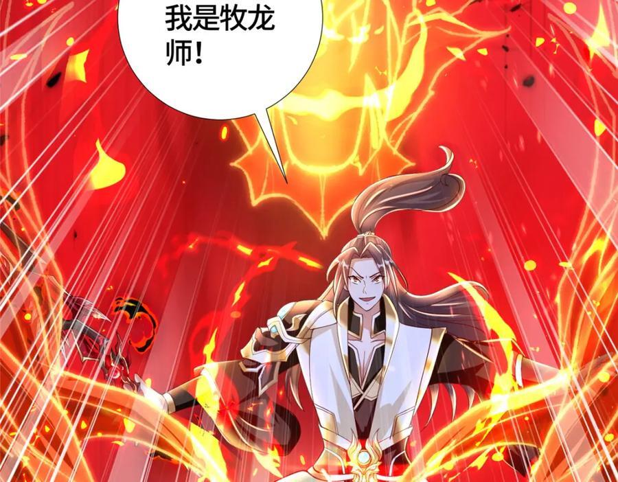 381 神臂金刚56