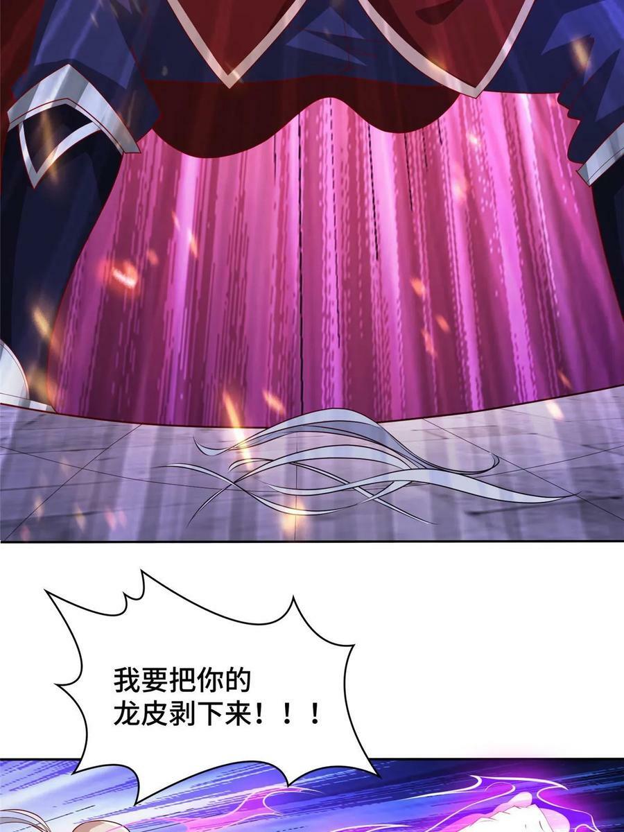 327 痛扁明练杰25