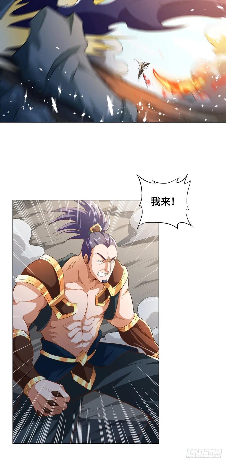 82 饮血开刃10
