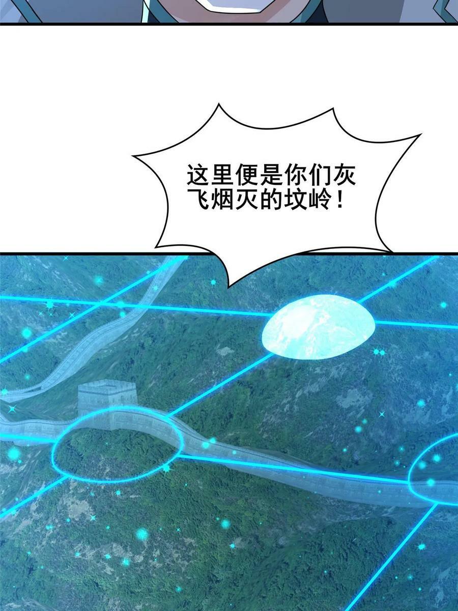 333 天棋神盘55