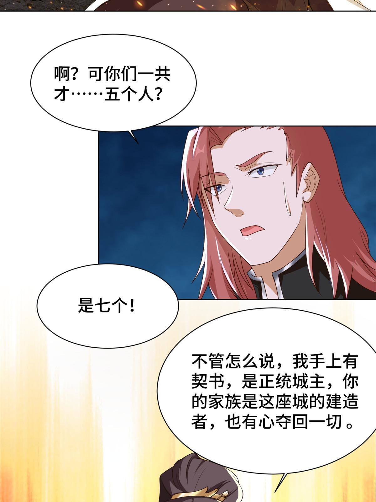133 合作达成6
