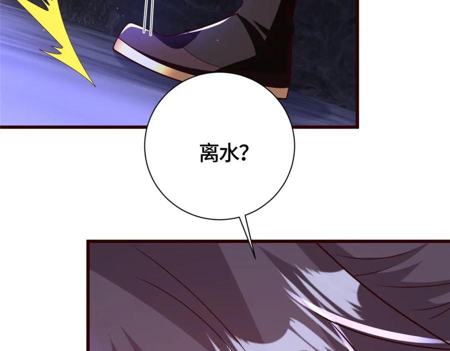 378 仙子跳21