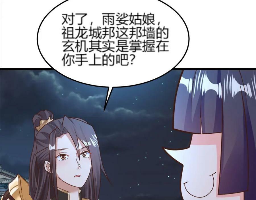 352 真正的凶手54