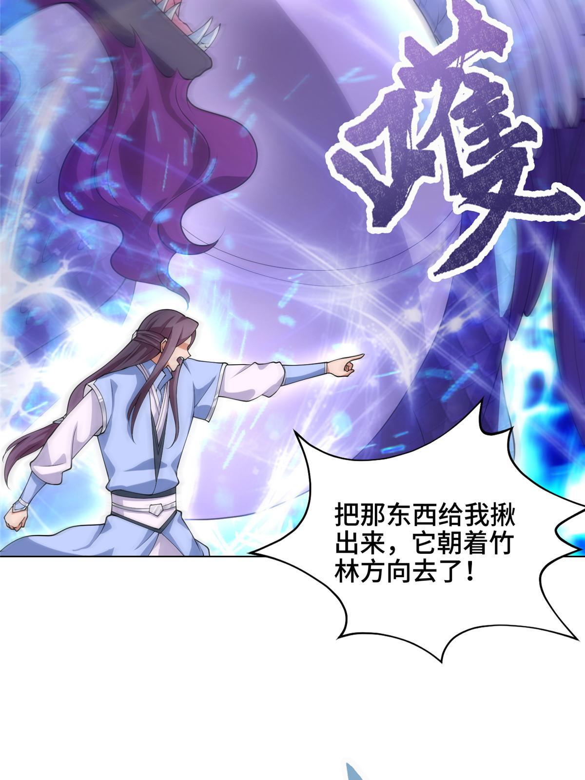 188 冤家灭亡21