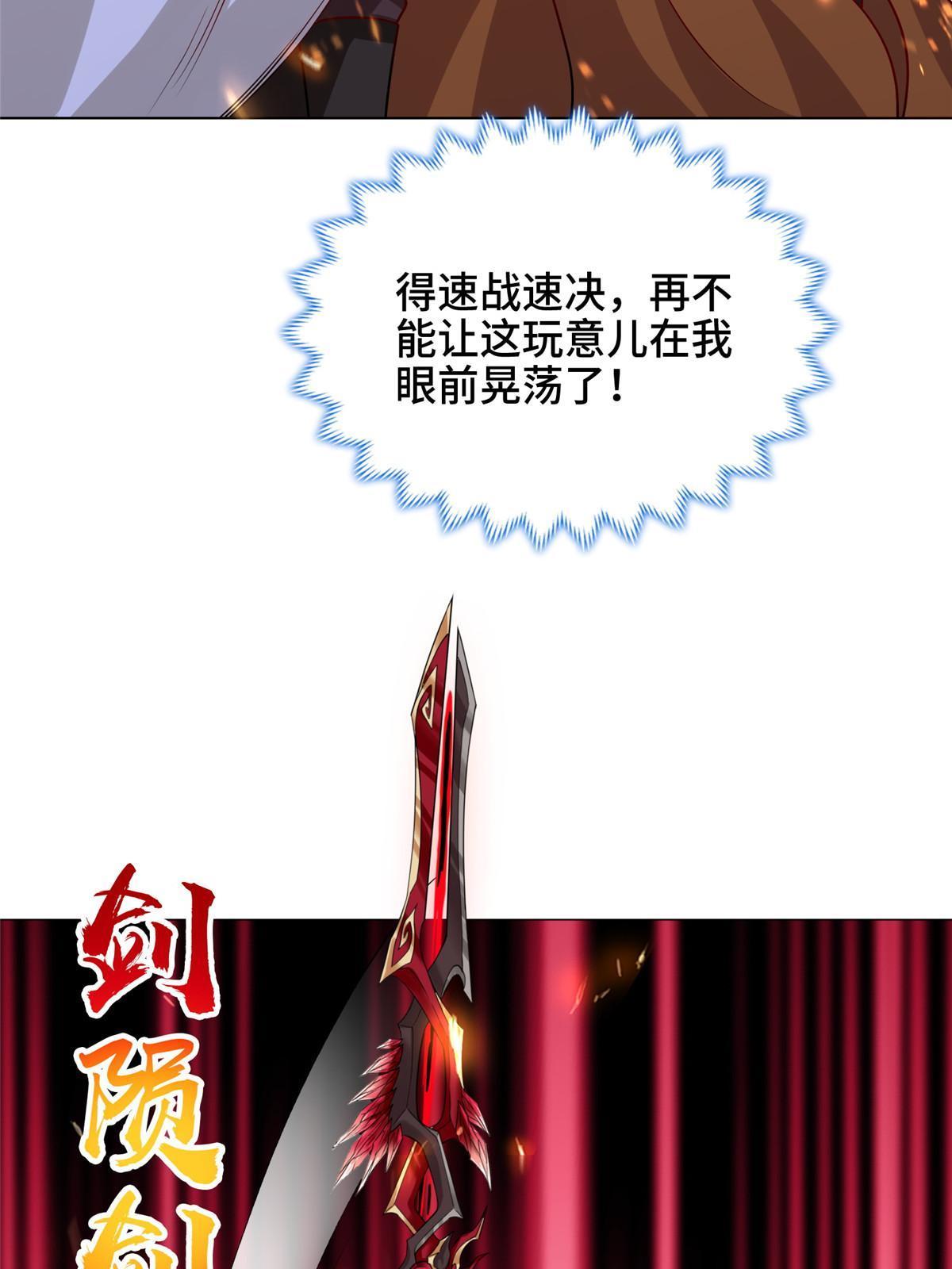 300 地魔之威15