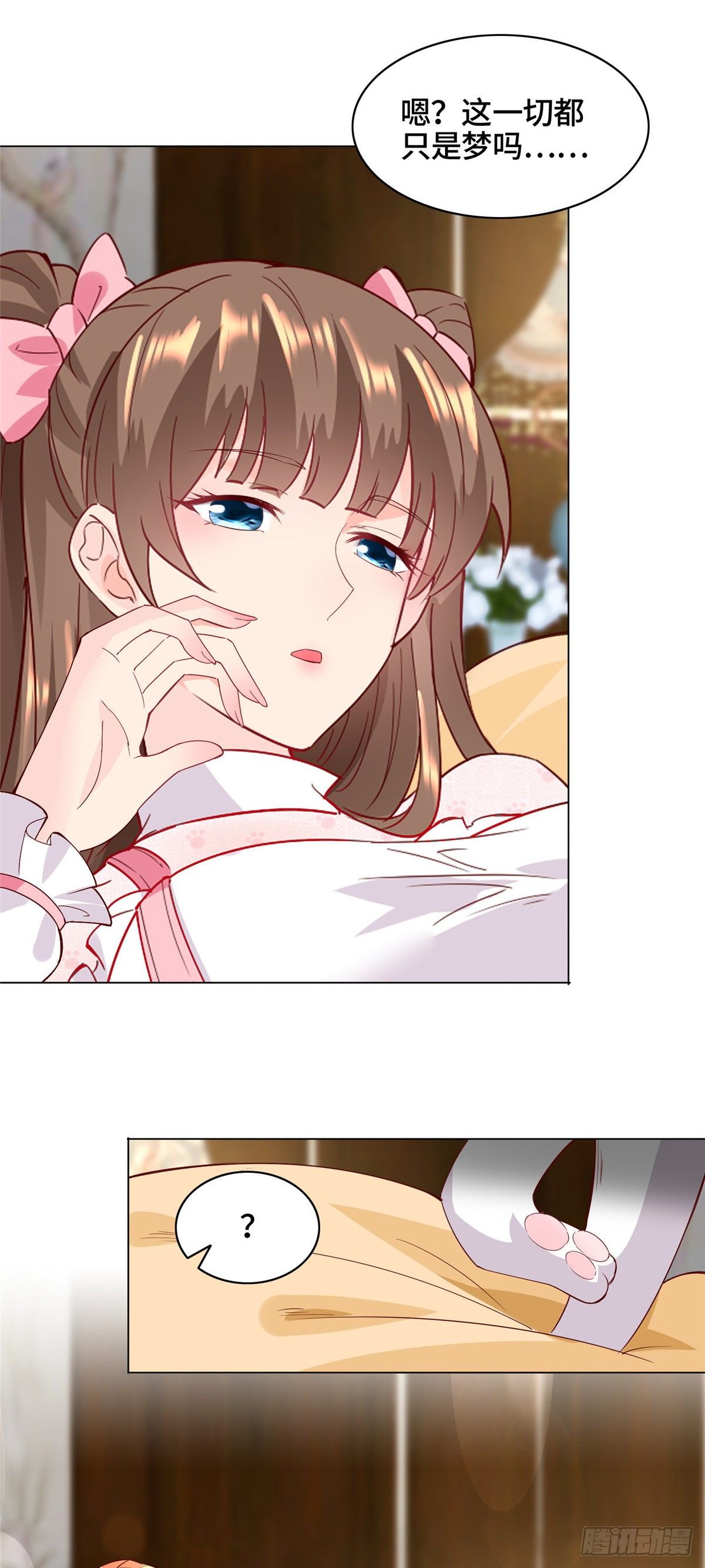 番外28
