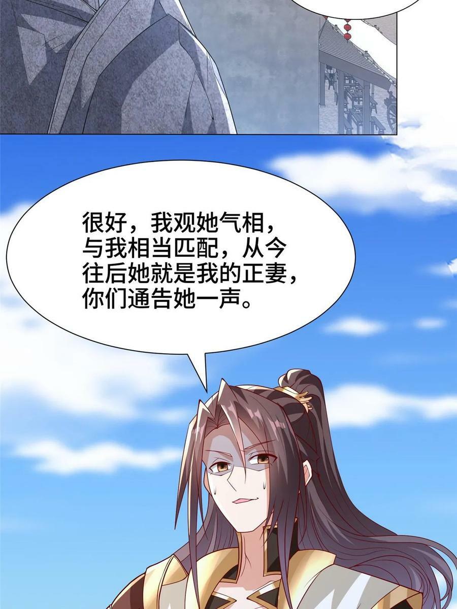 328 演戏40
