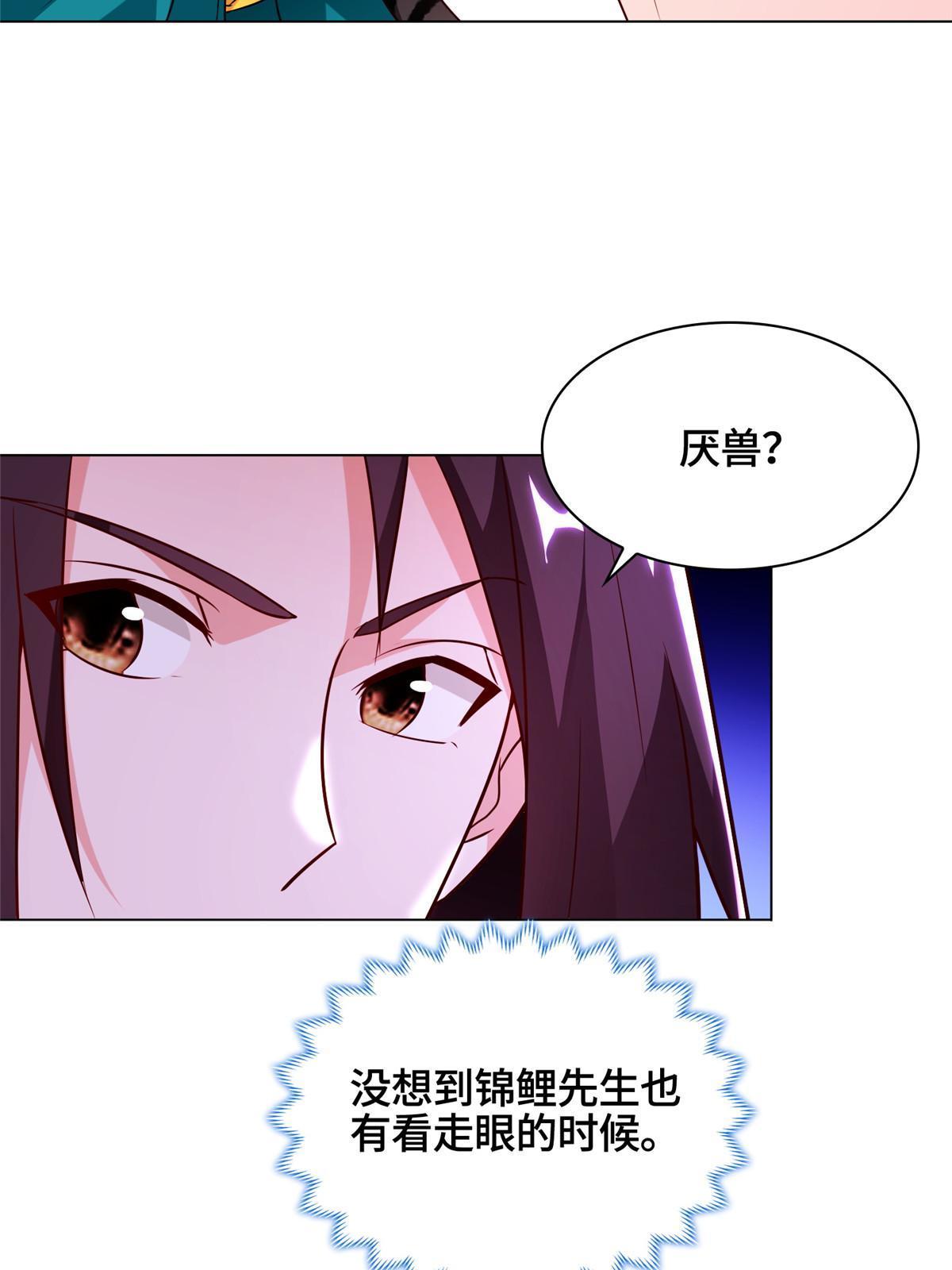 173 不祥之兆9