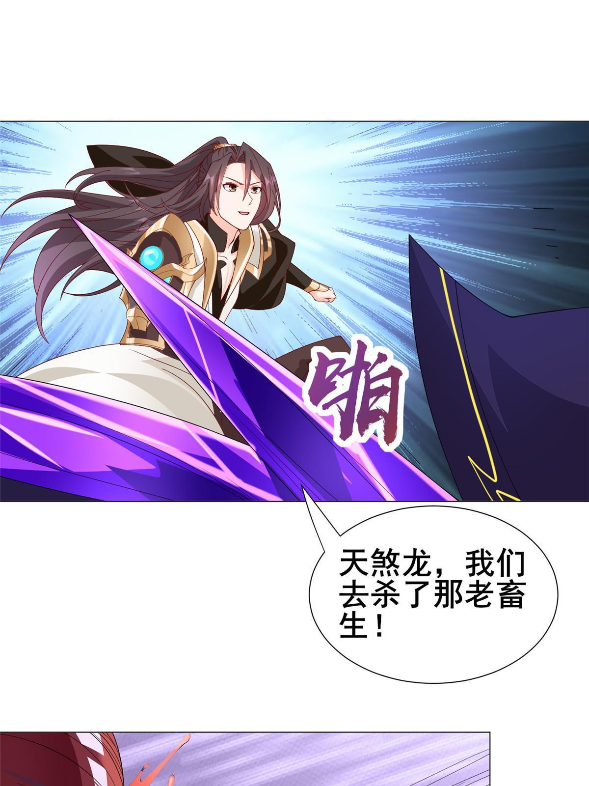 291 地魔蚯28