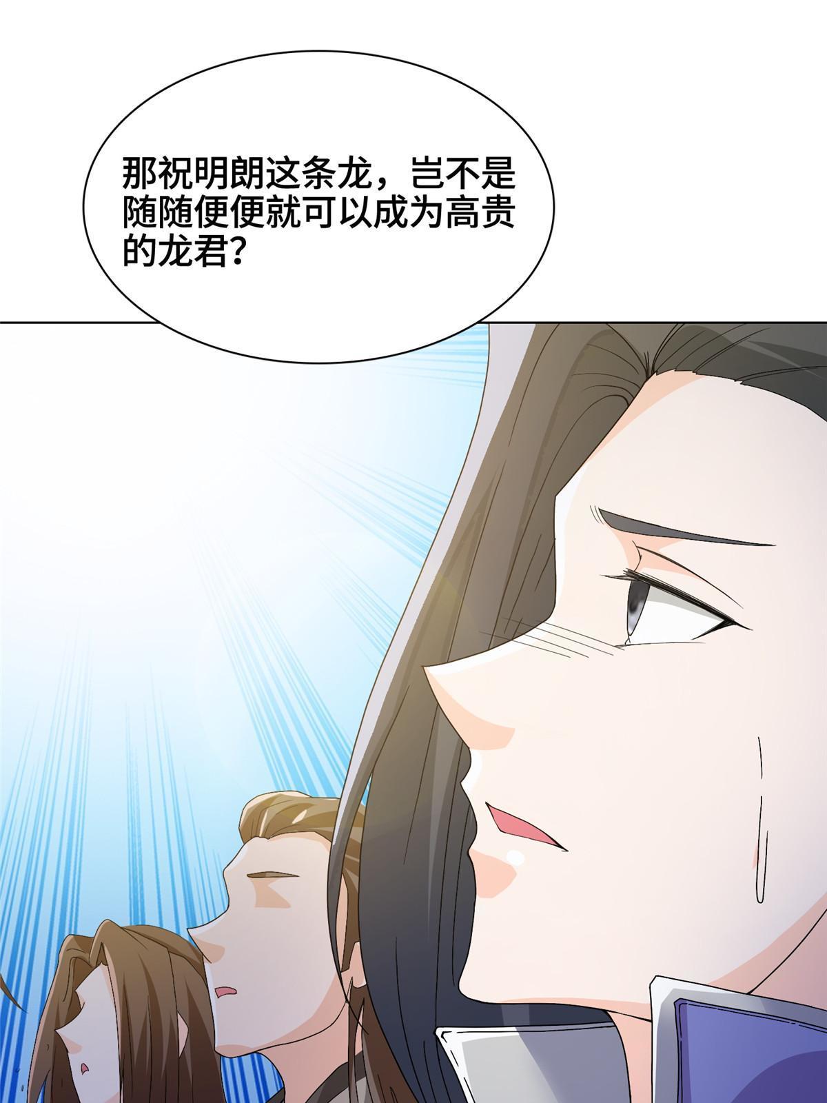 200 青卓的挑战17