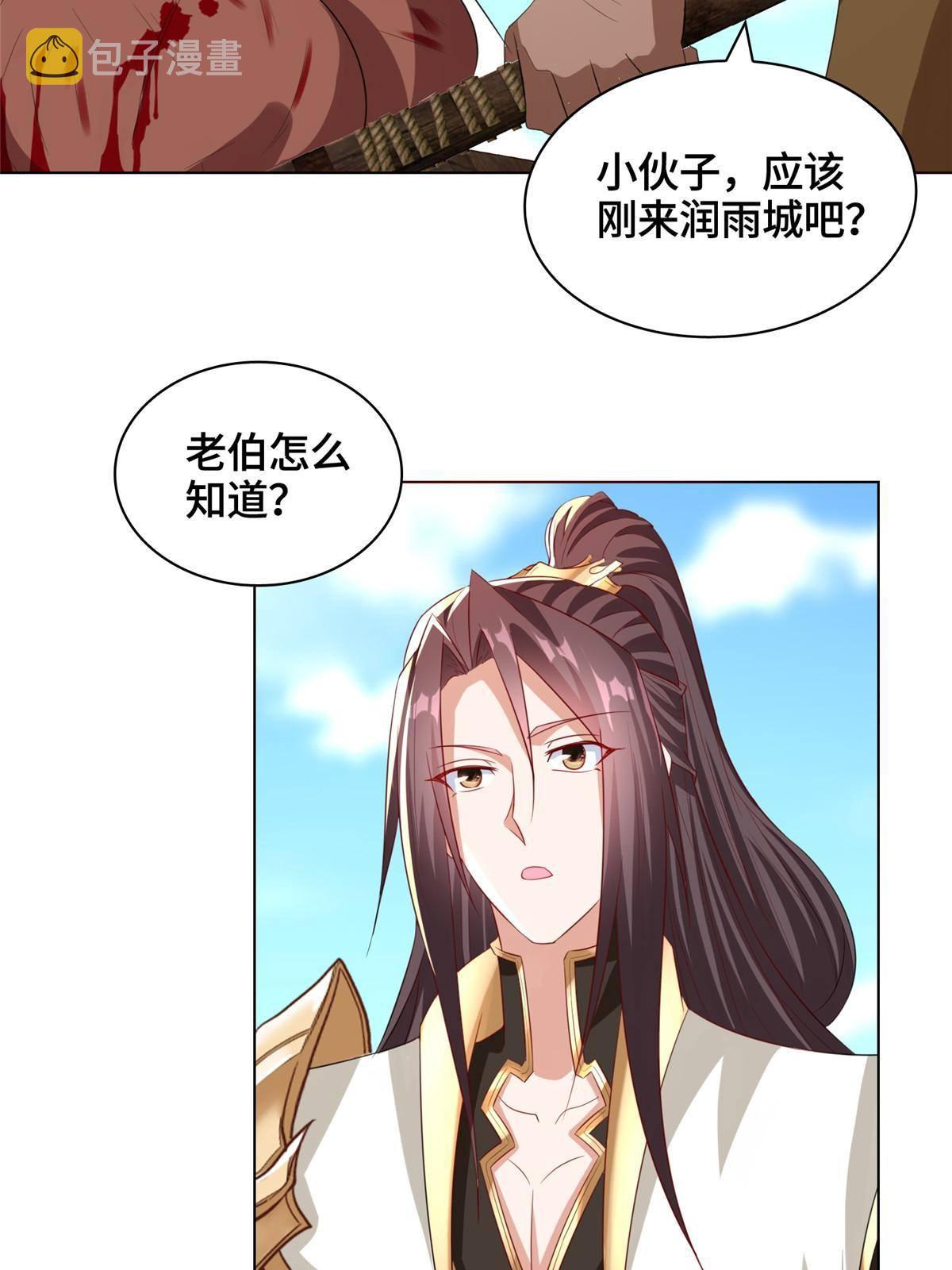 136 被包围了9