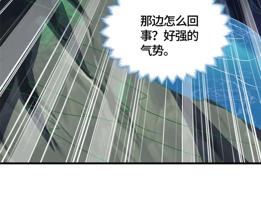 375 路遇天女75