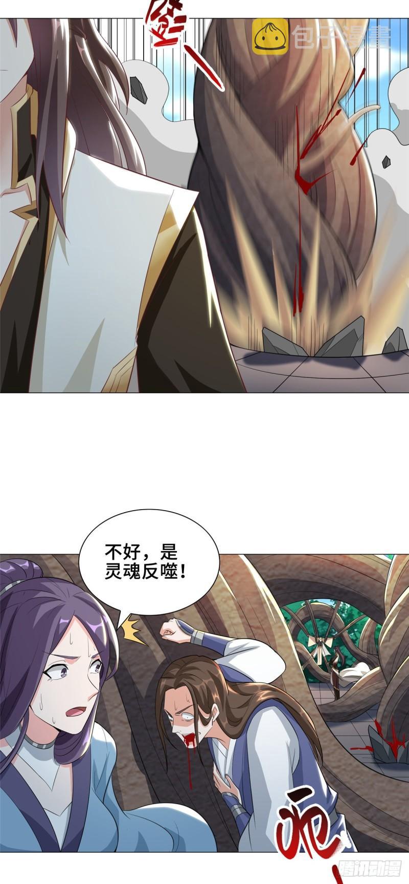 70 大杀四方24
