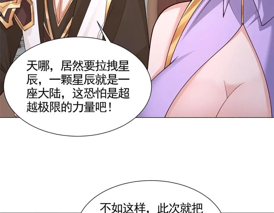 421 阴谋显现68