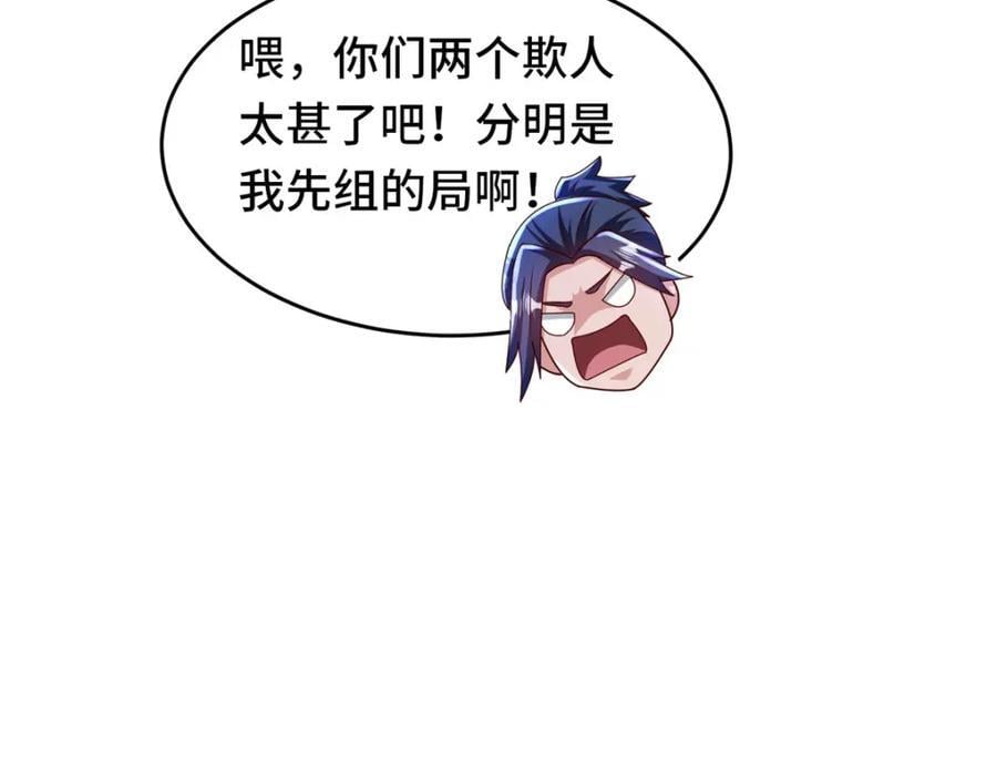 383 三人合作62