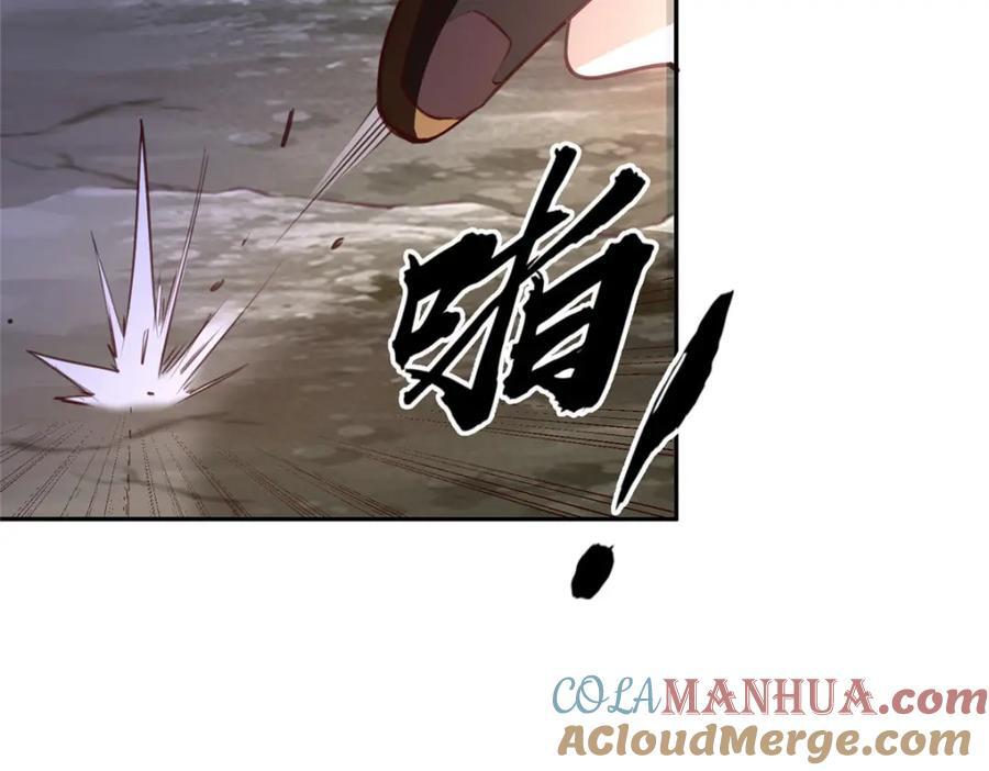388 换颜术125
