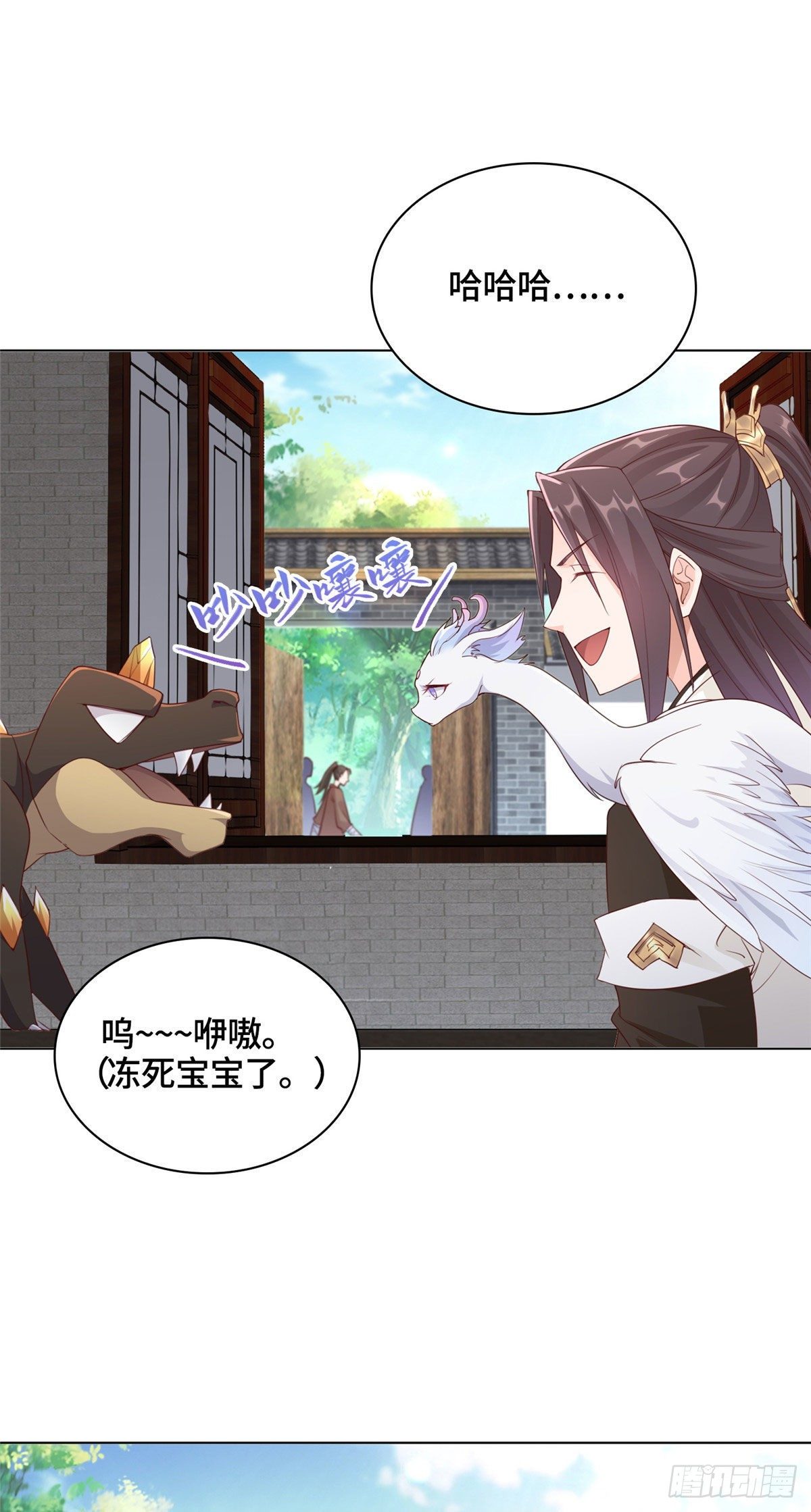 09 白岂回归28