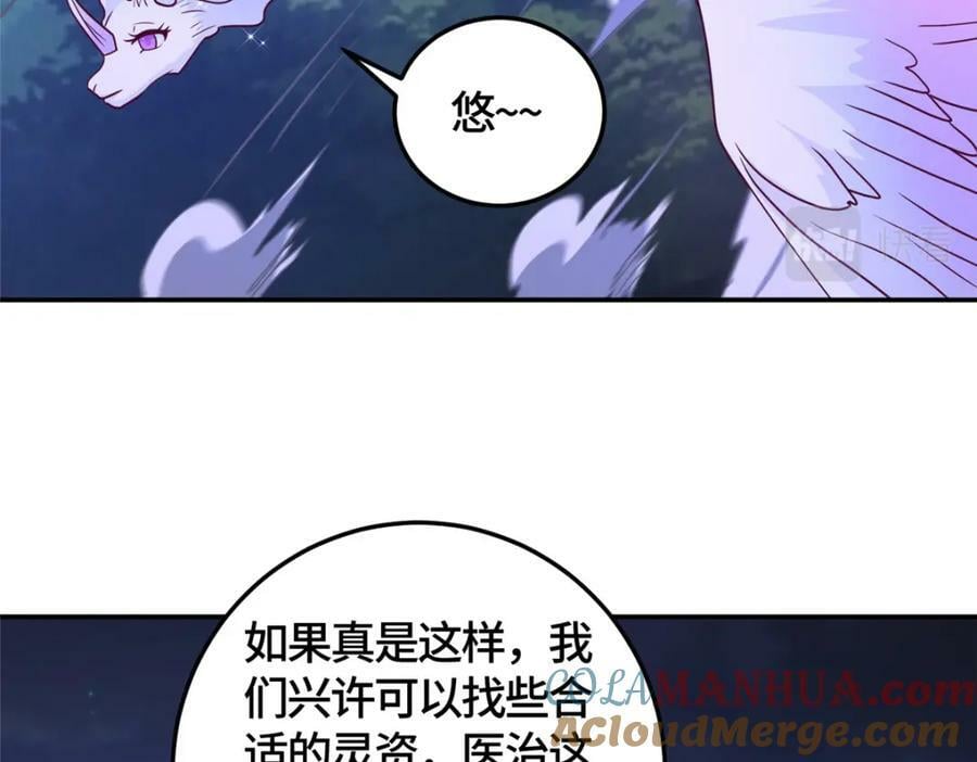 366 破局之法49