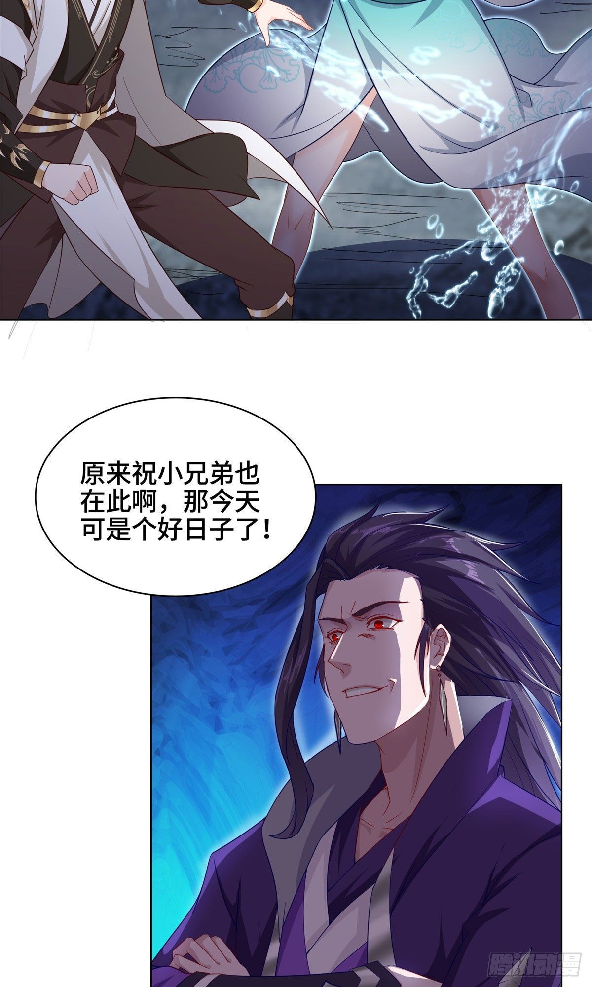 17 激战！罗孝的追杀27