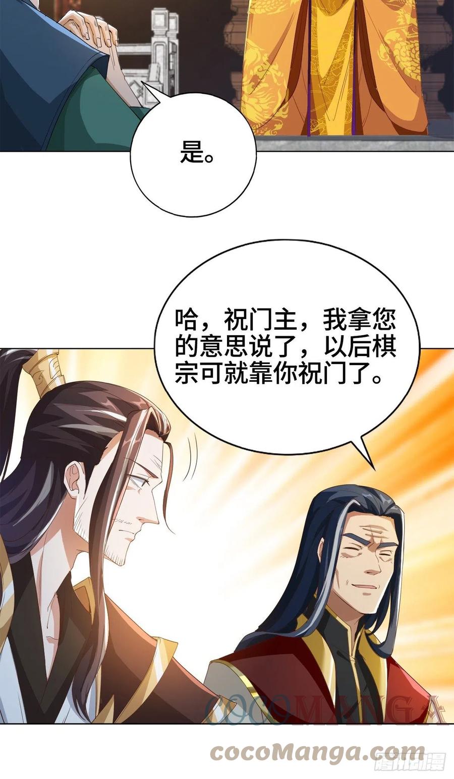 71 拆墙的大黑牙22