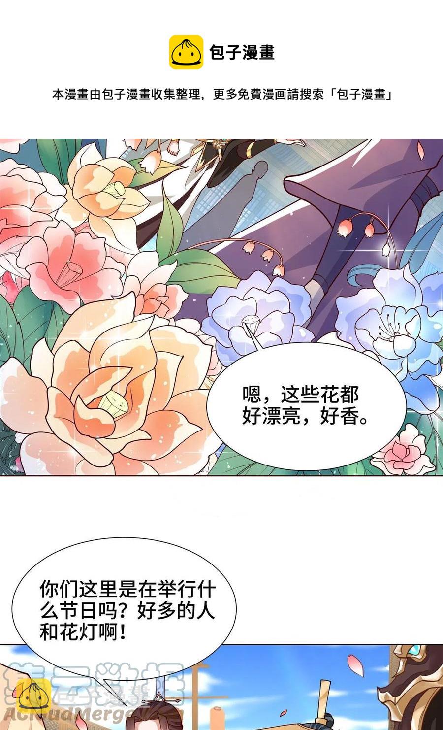 112 抵达缈国24