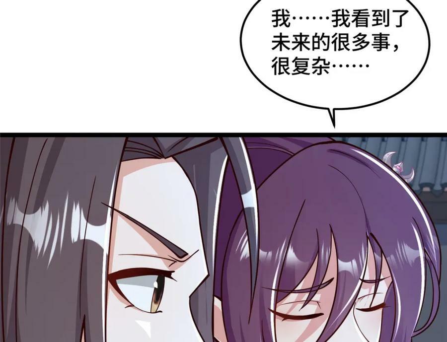357 祝明朗的道98