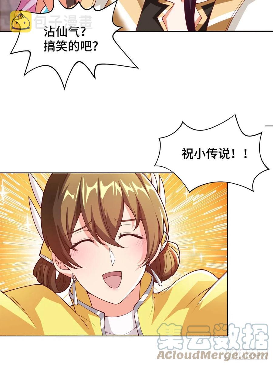 89 云之龙国6
