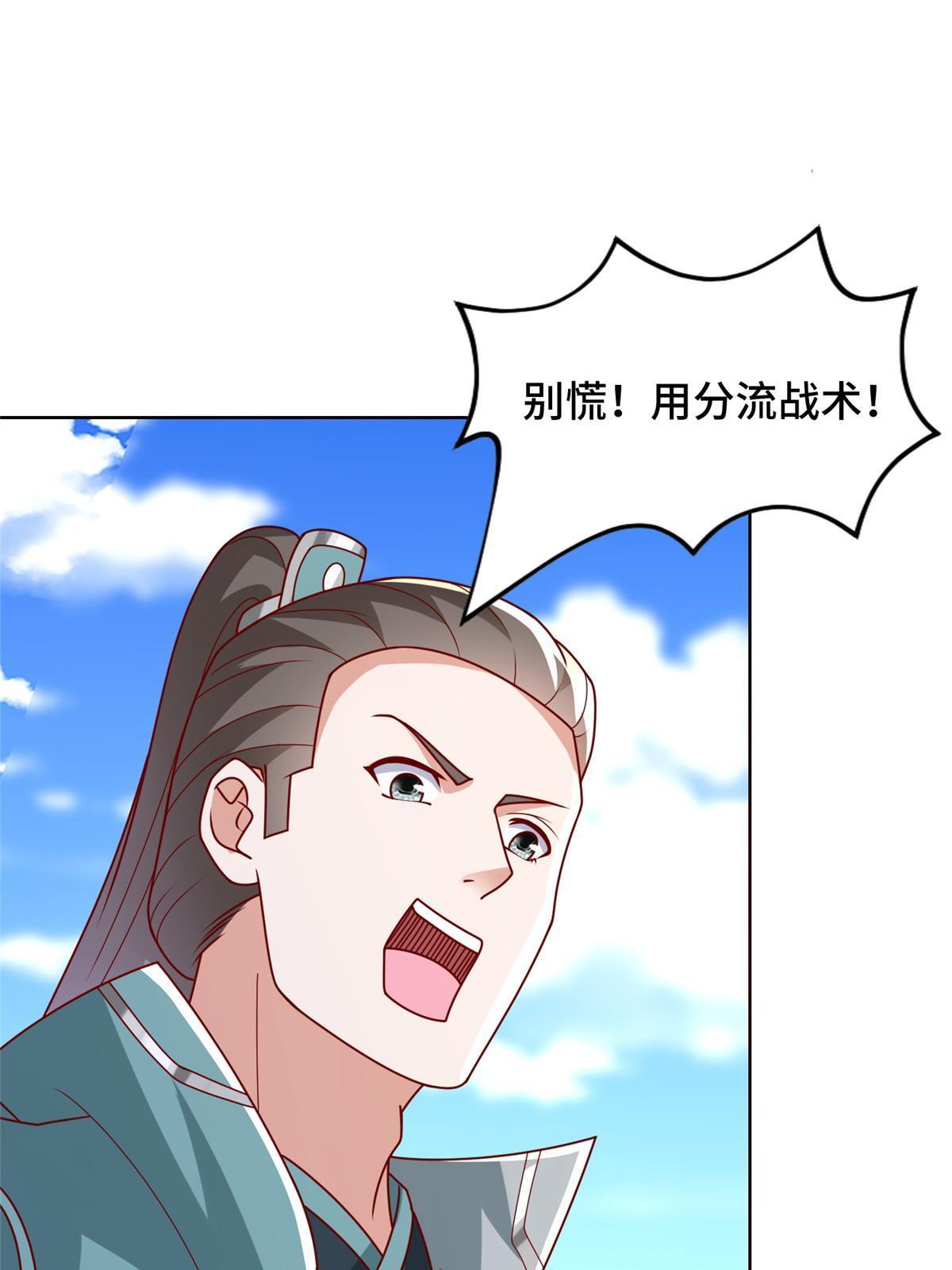 295 真正的仇敌18
