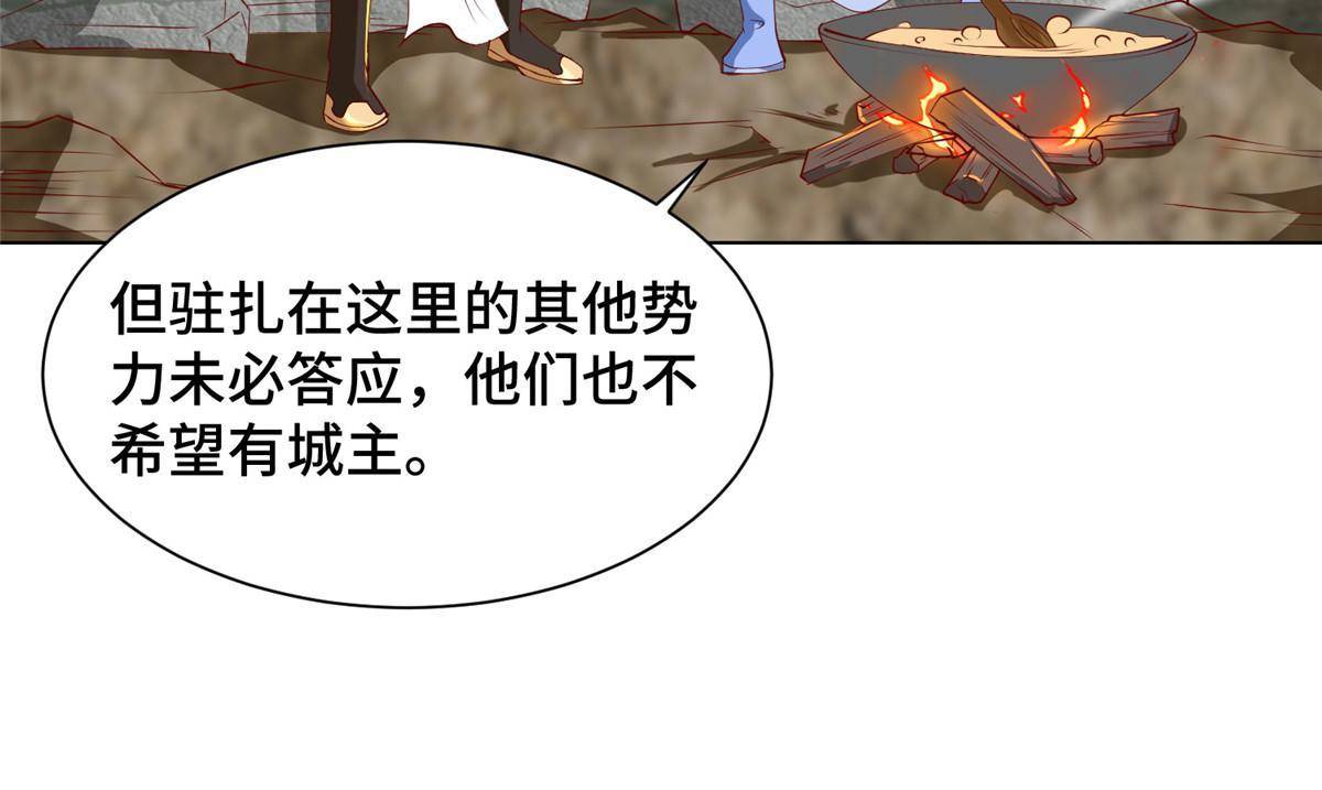 132 混乱之城17