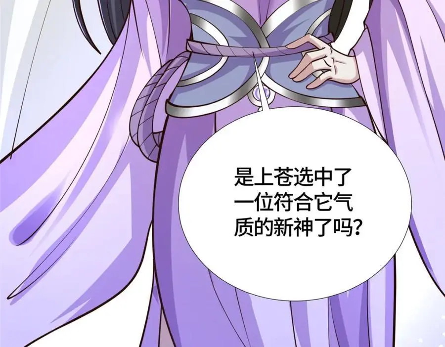 392 隐星伏辰97