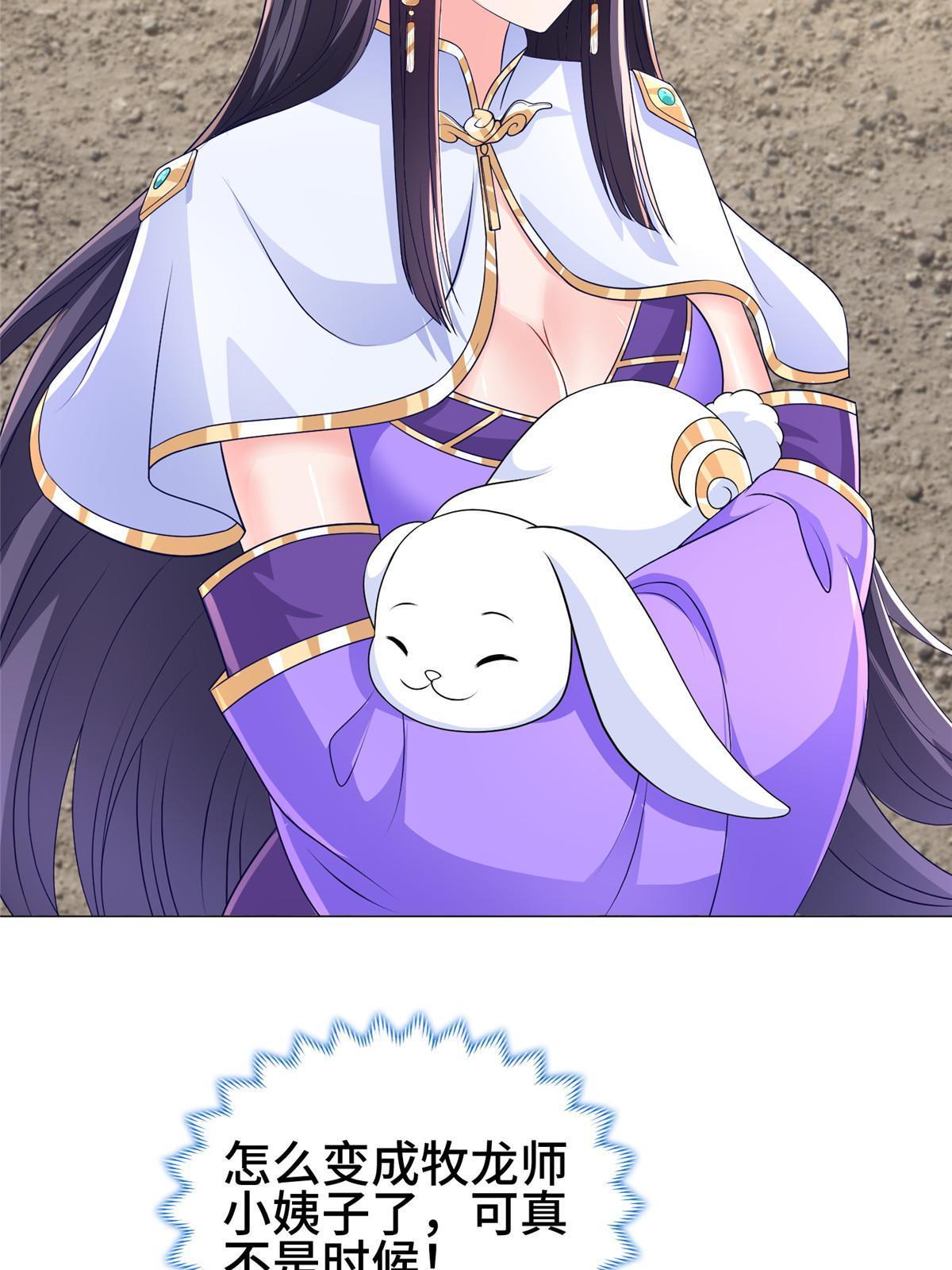 280 公子护仆9