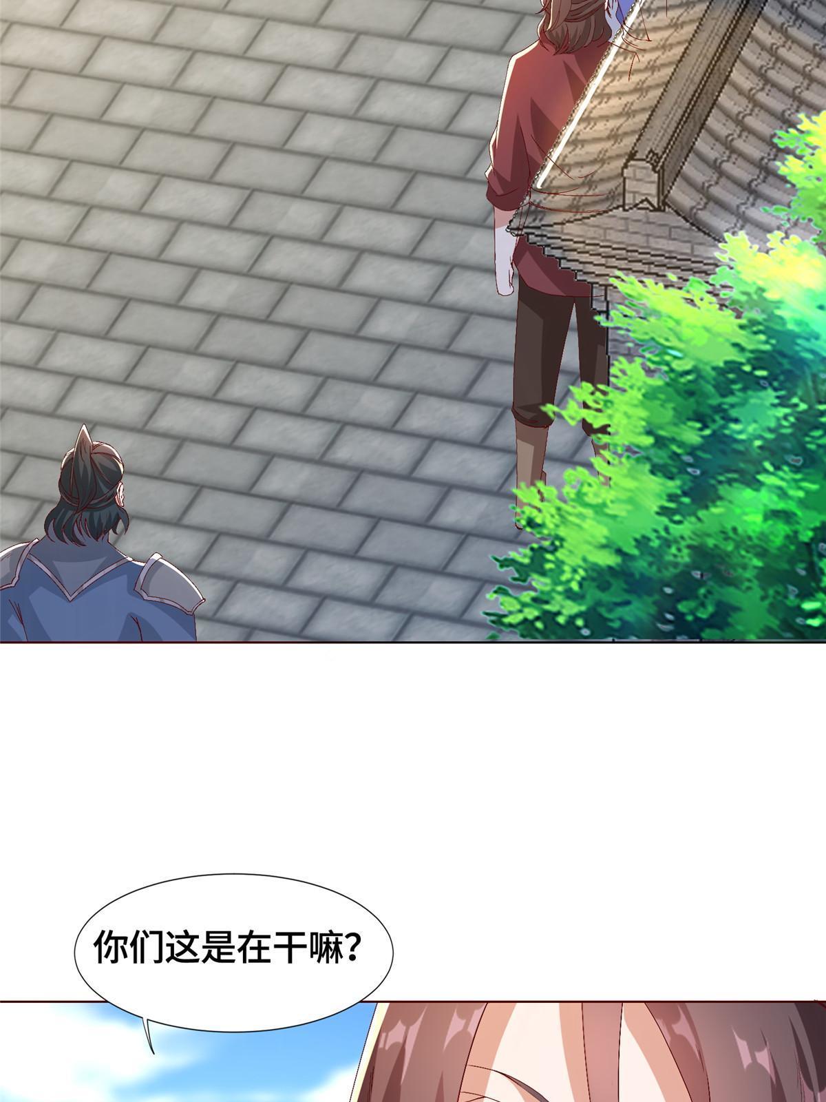 216 虎入羊群4