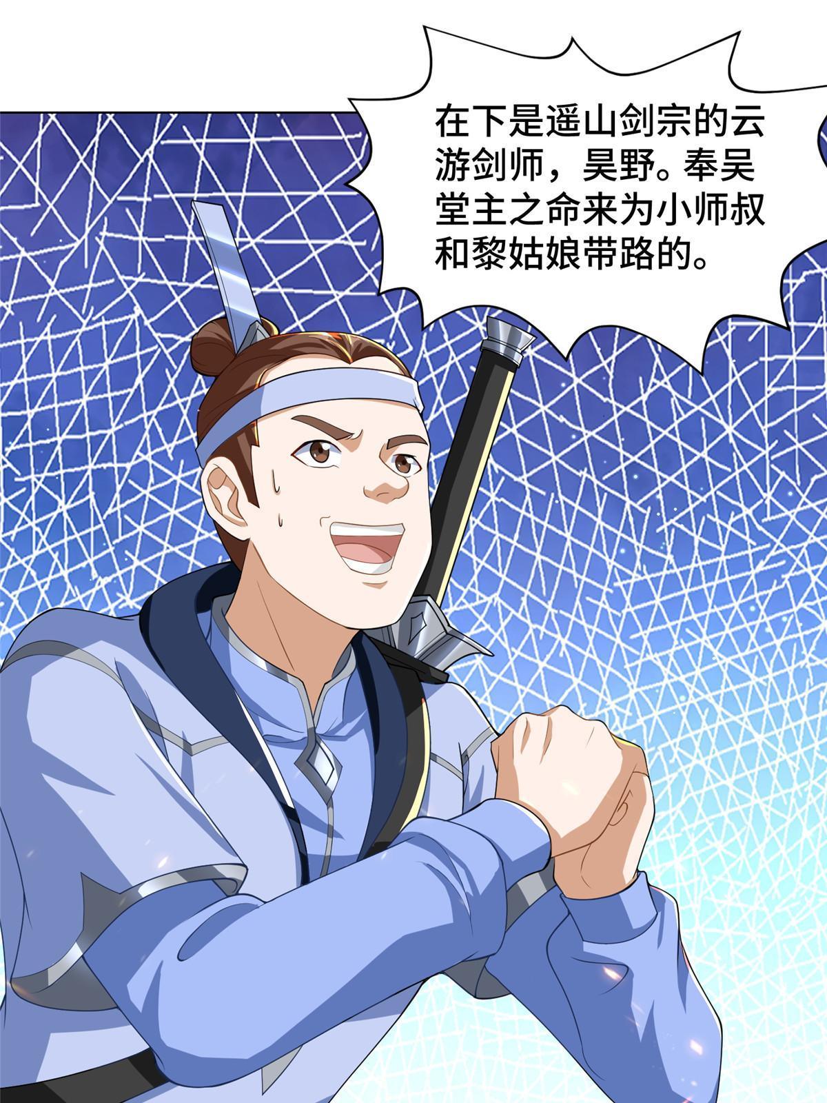 131 你是谁？38