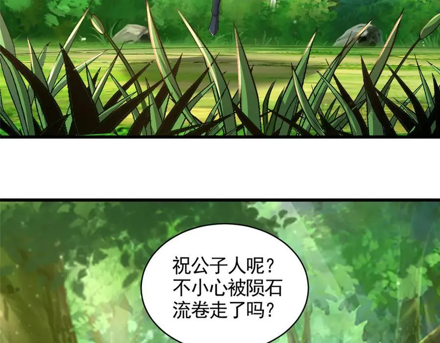 422 两难困局37