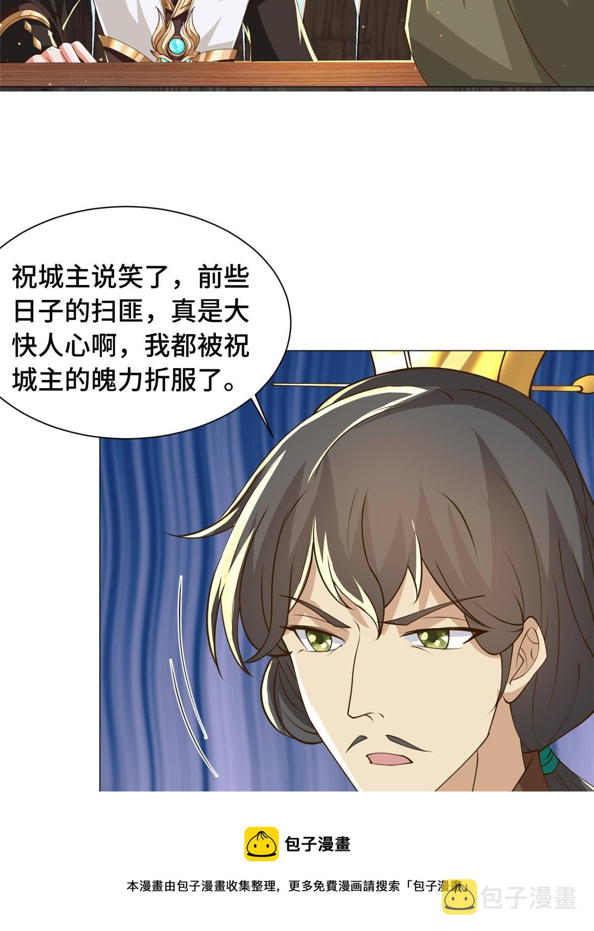 139 平定润雨城20