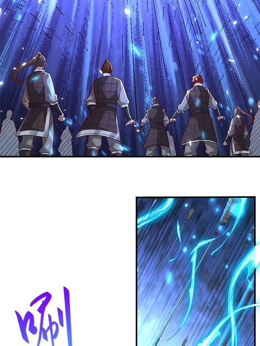 334 遇伏11