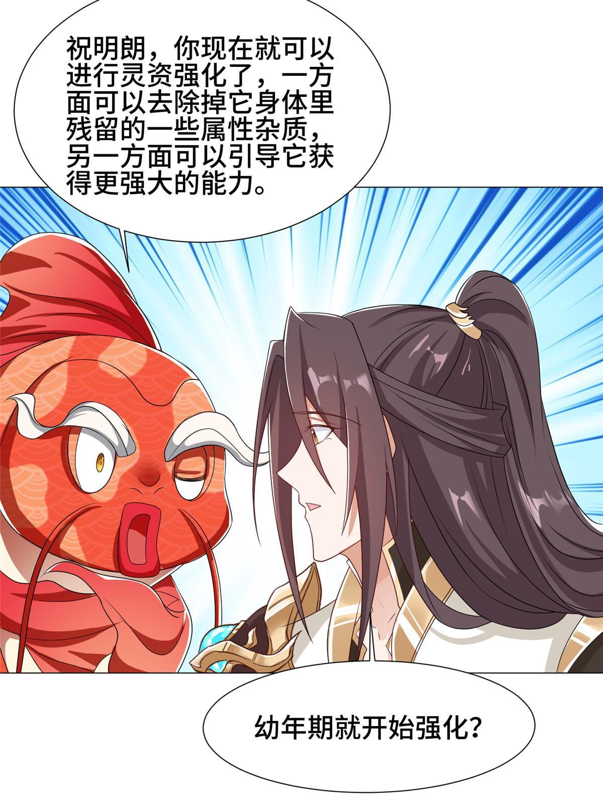 192 苍鸾青圣龙37