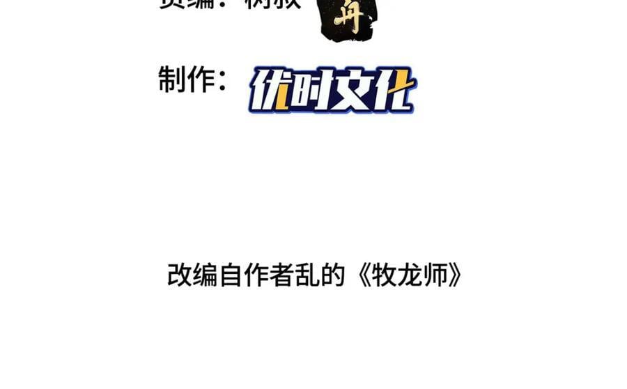 374 落井下石5