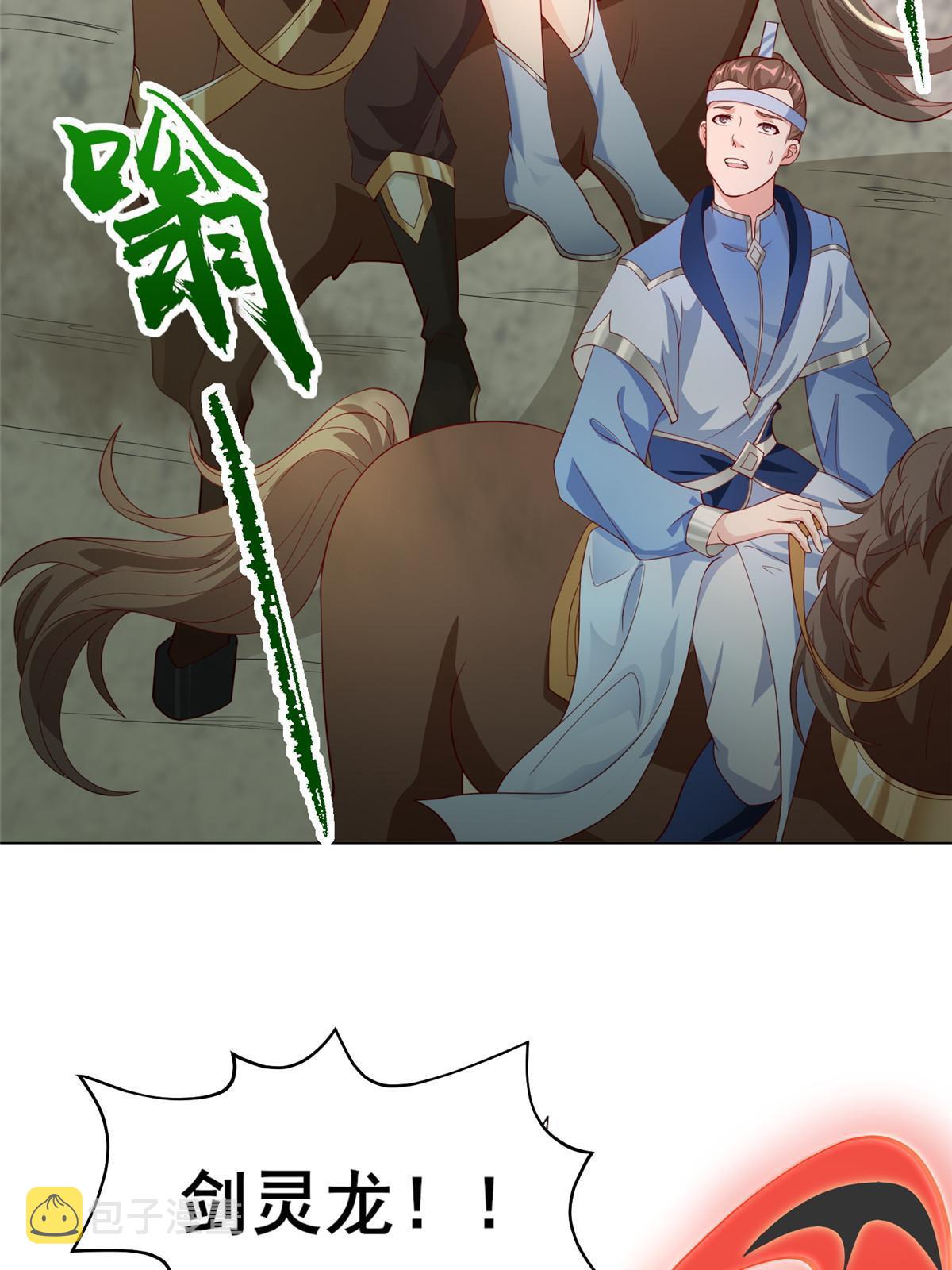 279 九死一生4