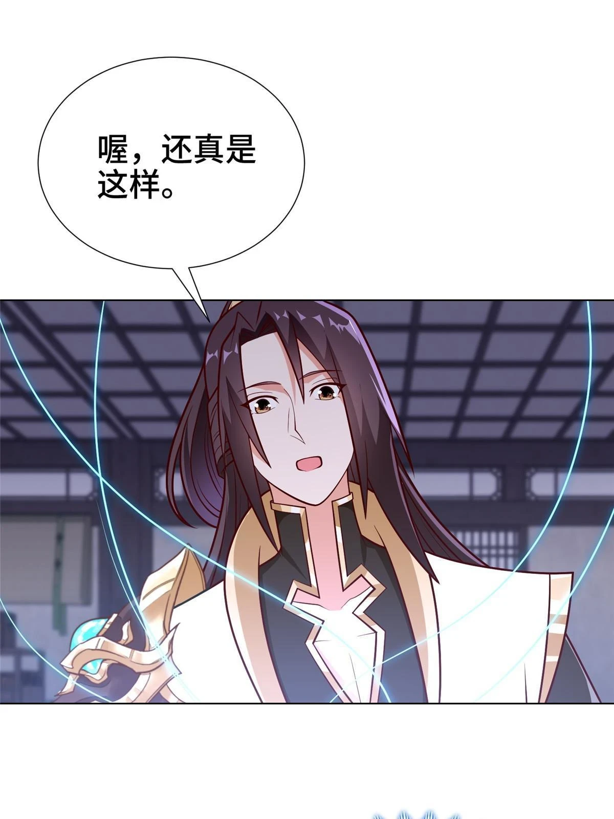 304 养不起的小白岂38