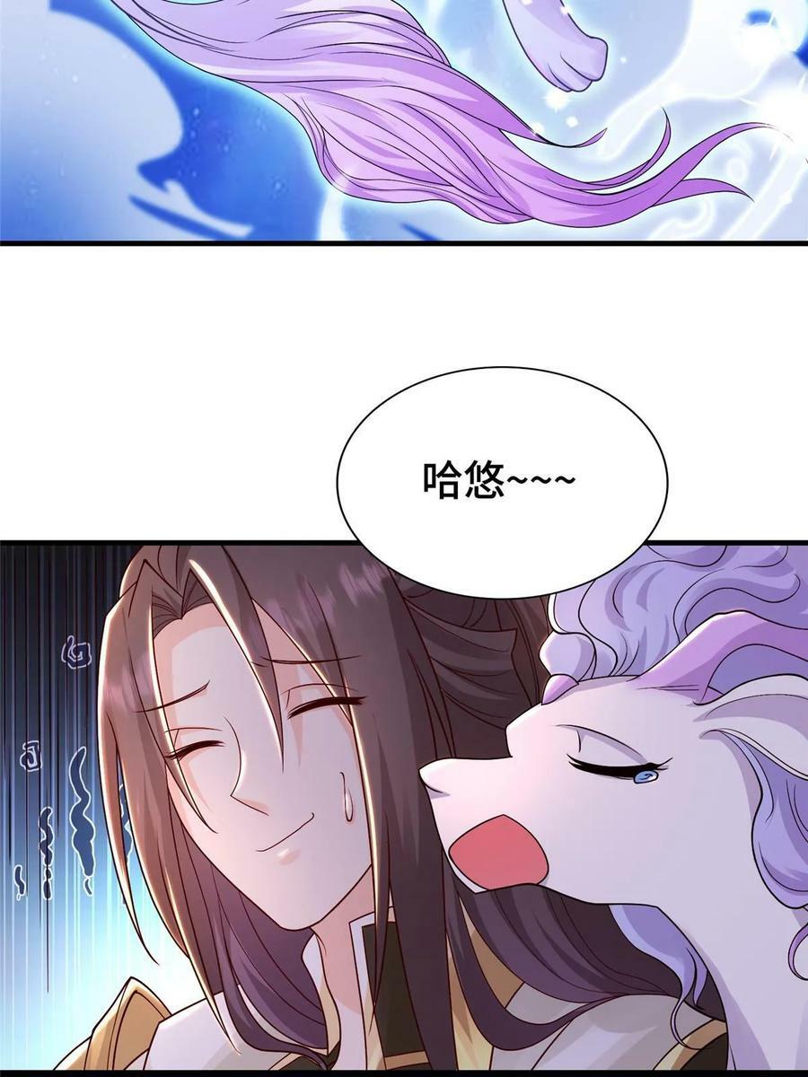 326 明神族的挑战56