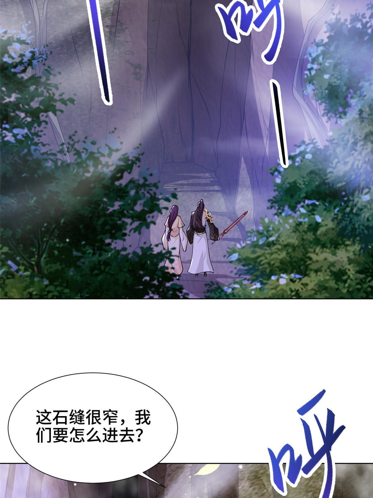 147推理不如算命34