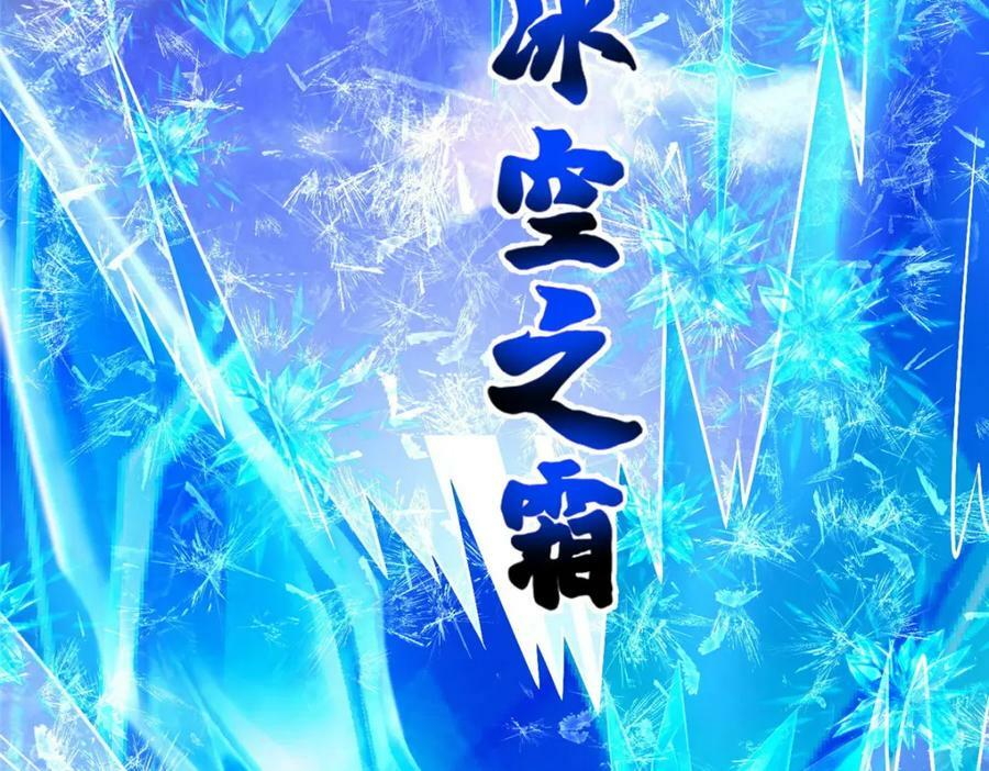 370 苍龙护苍生117