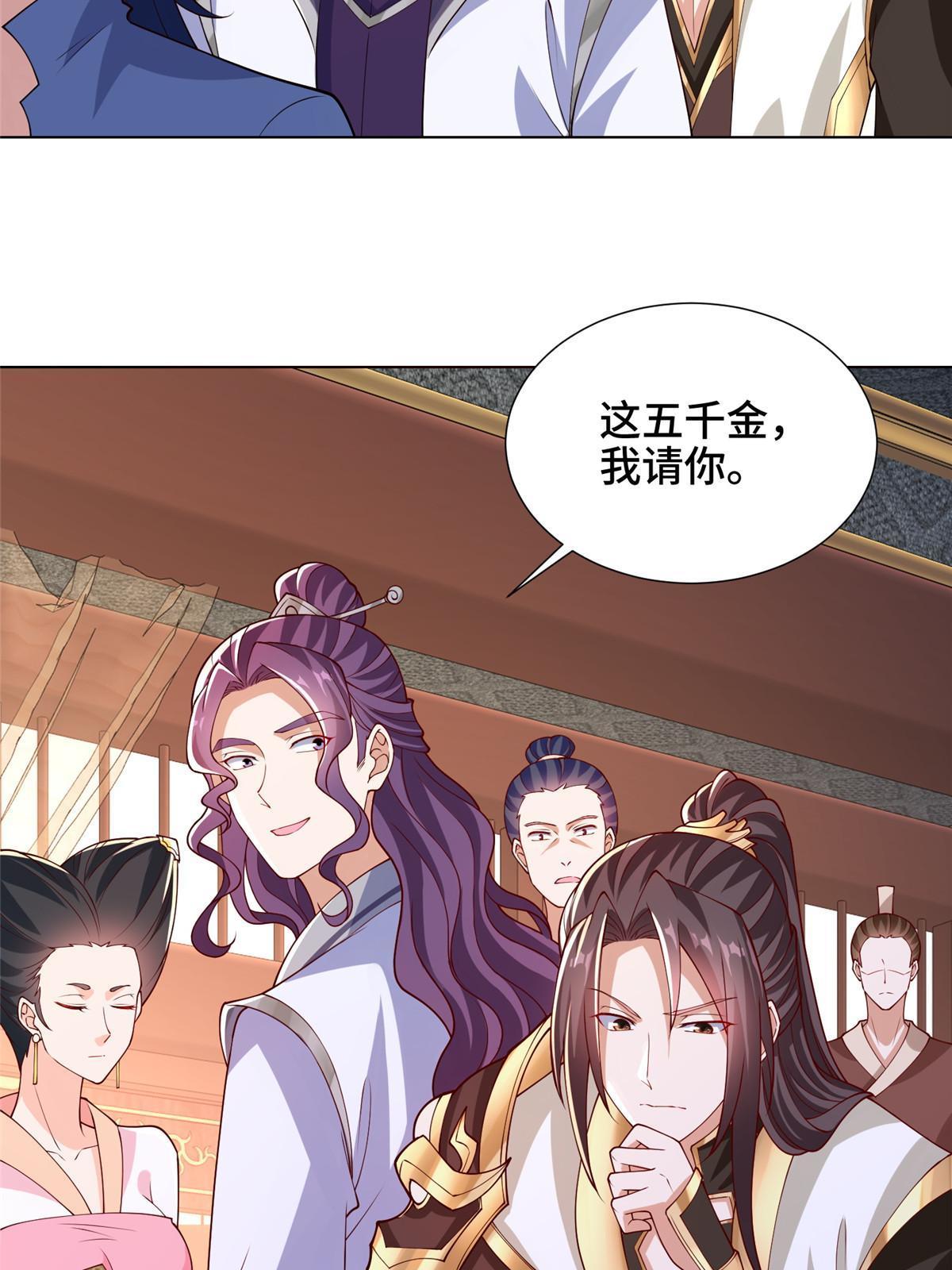 205 受打击的罗少炎15