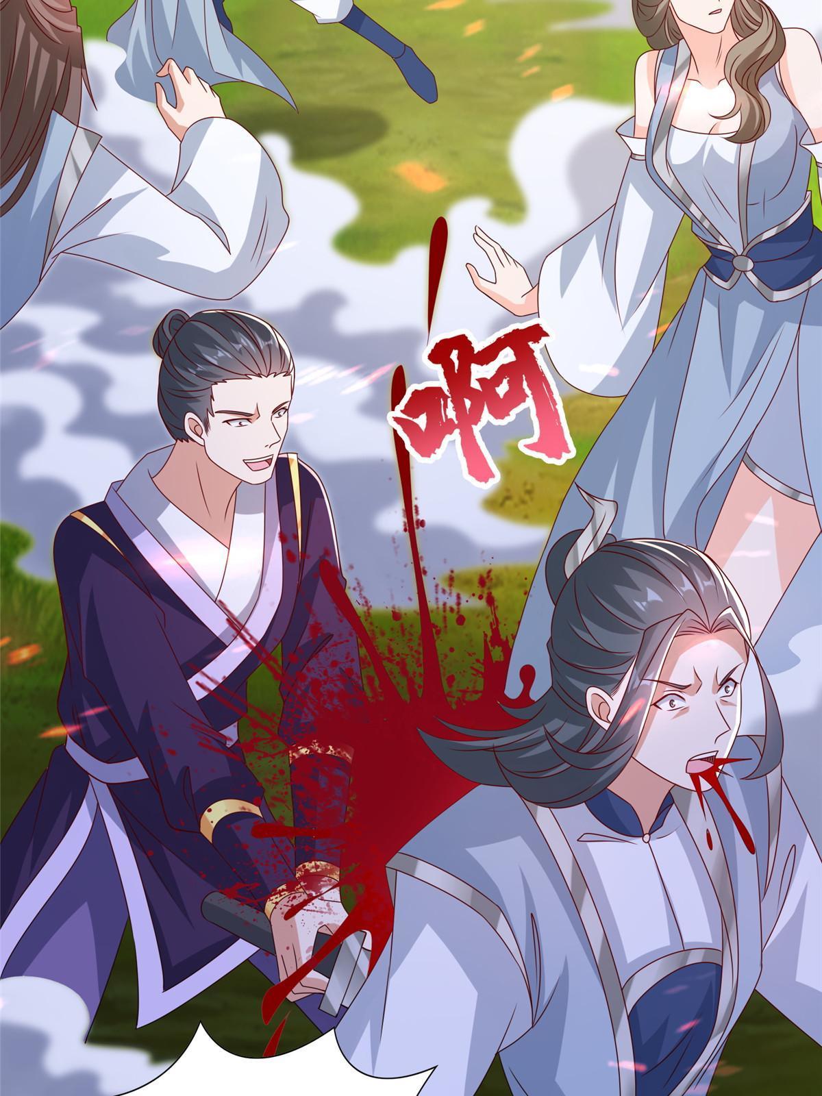 260 唤魔师来犯38